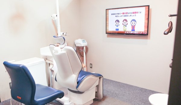 兵庫町歯科のカウンセリングルーム